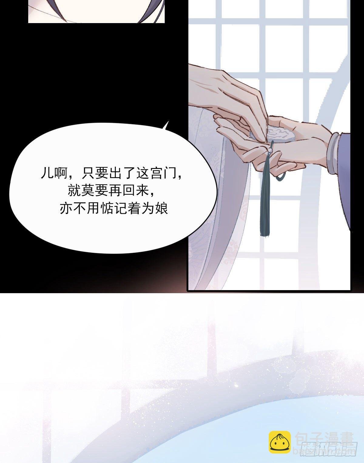 试探