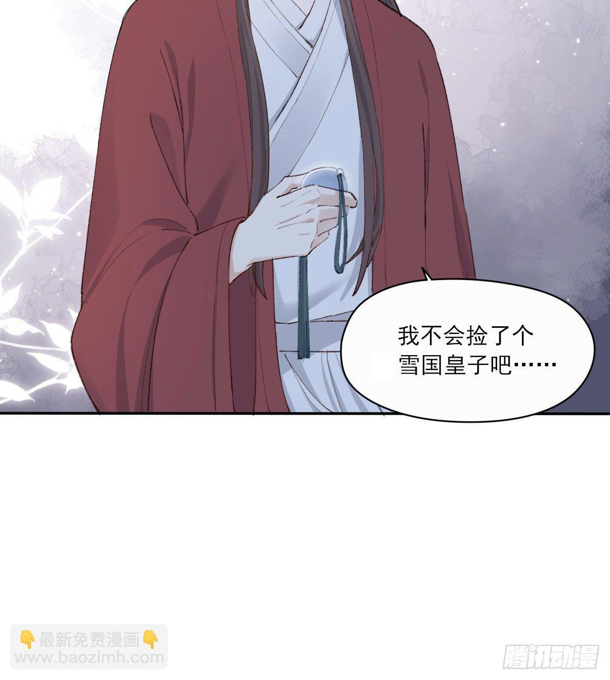试探