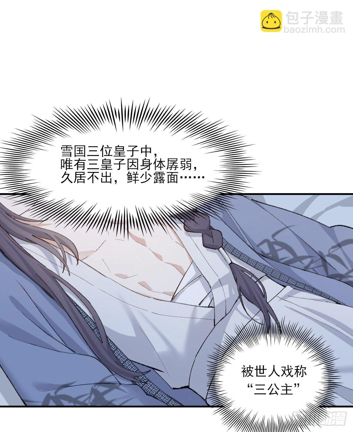 试探