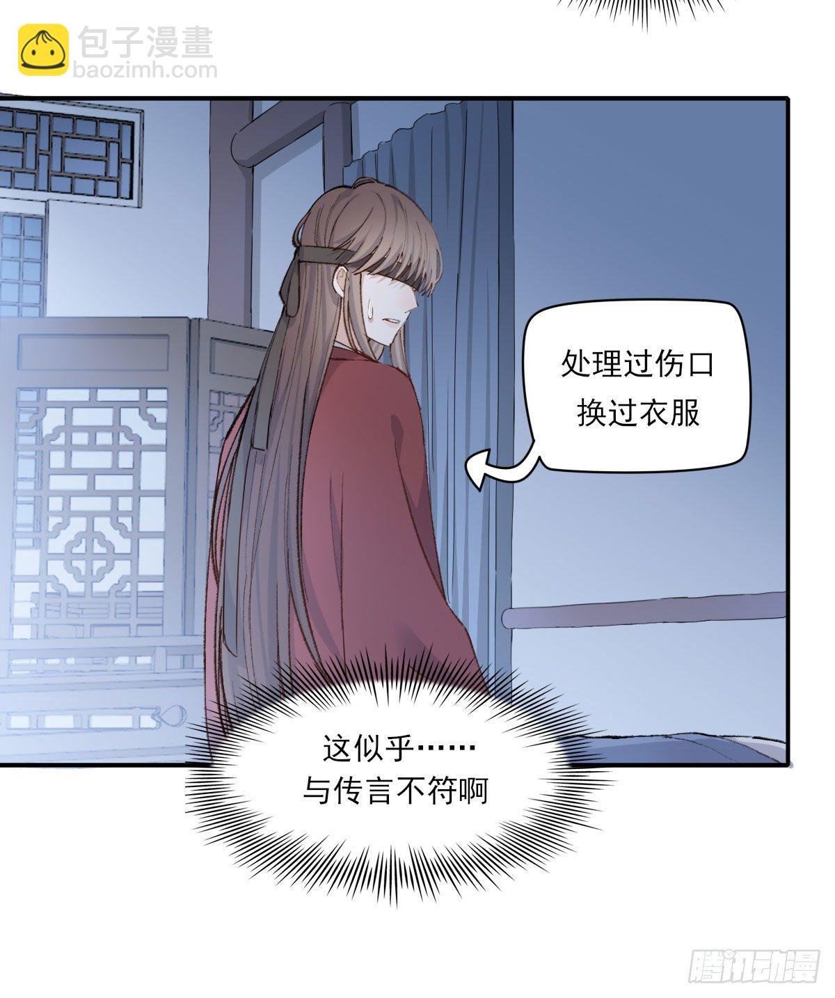 试探
