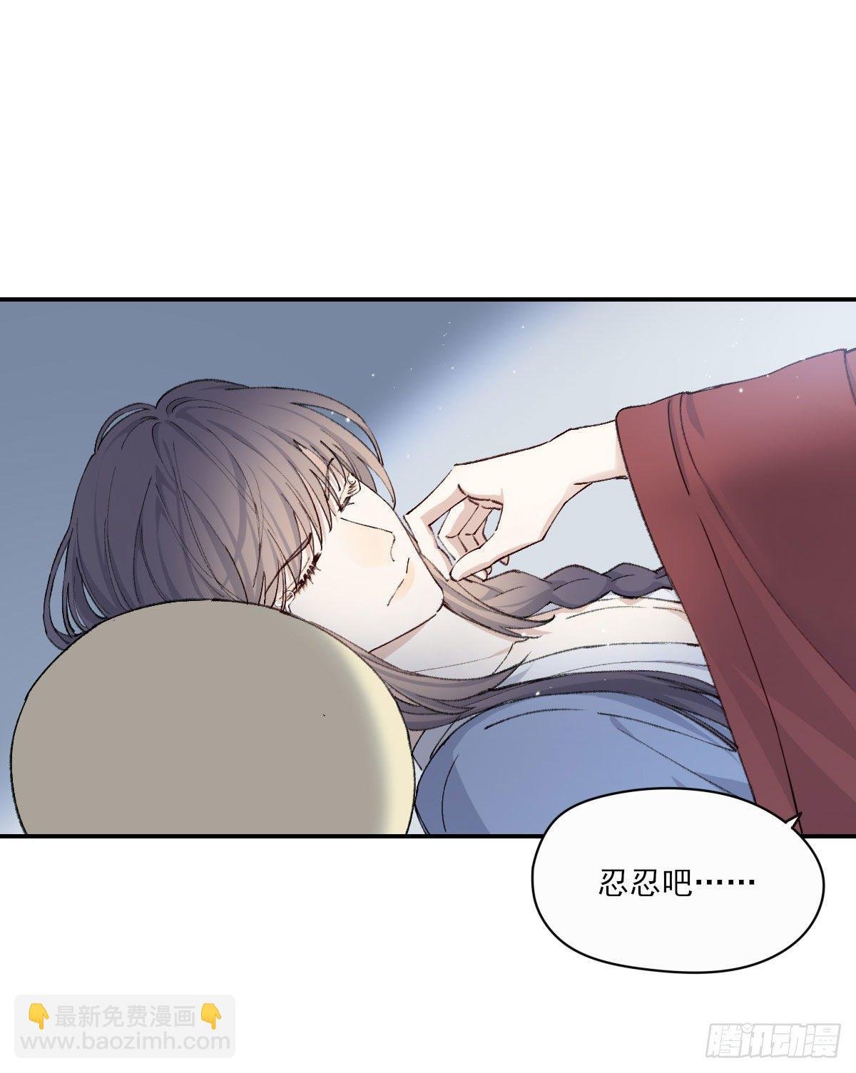试探