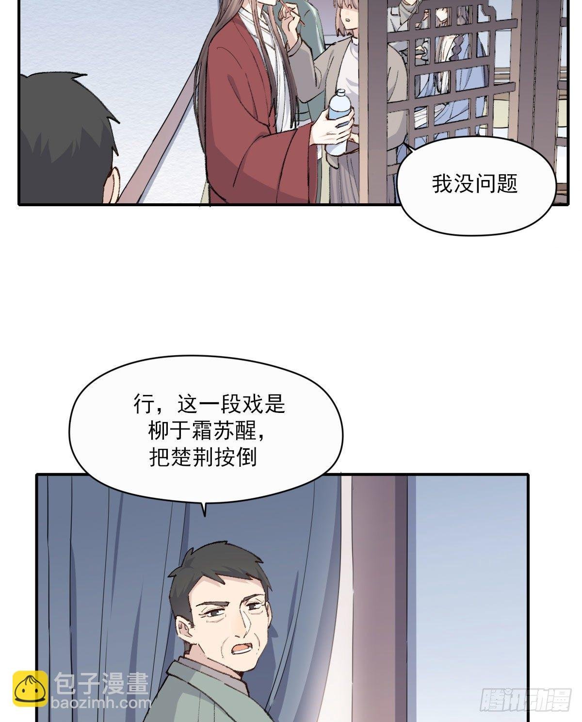 试探