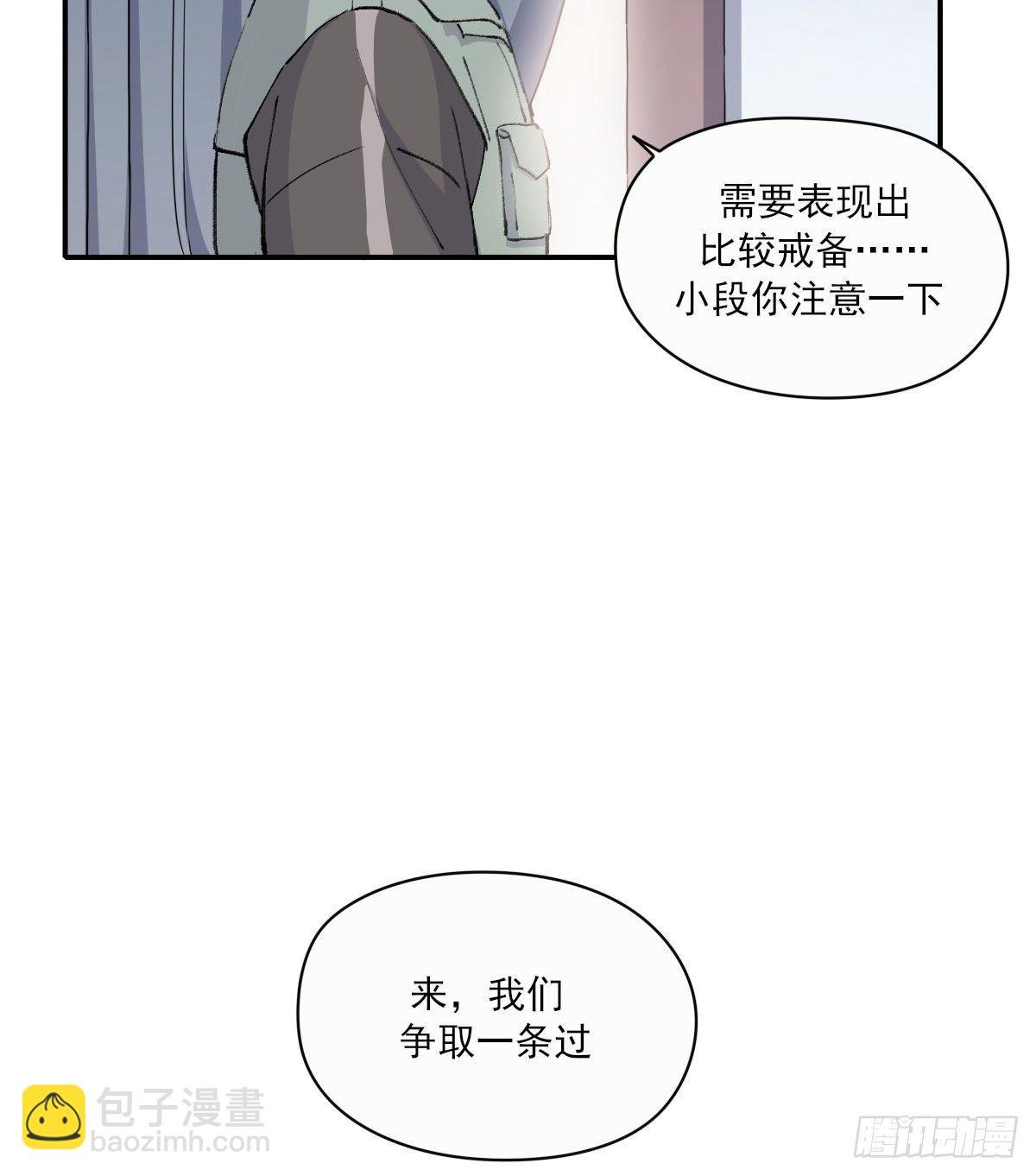 试探