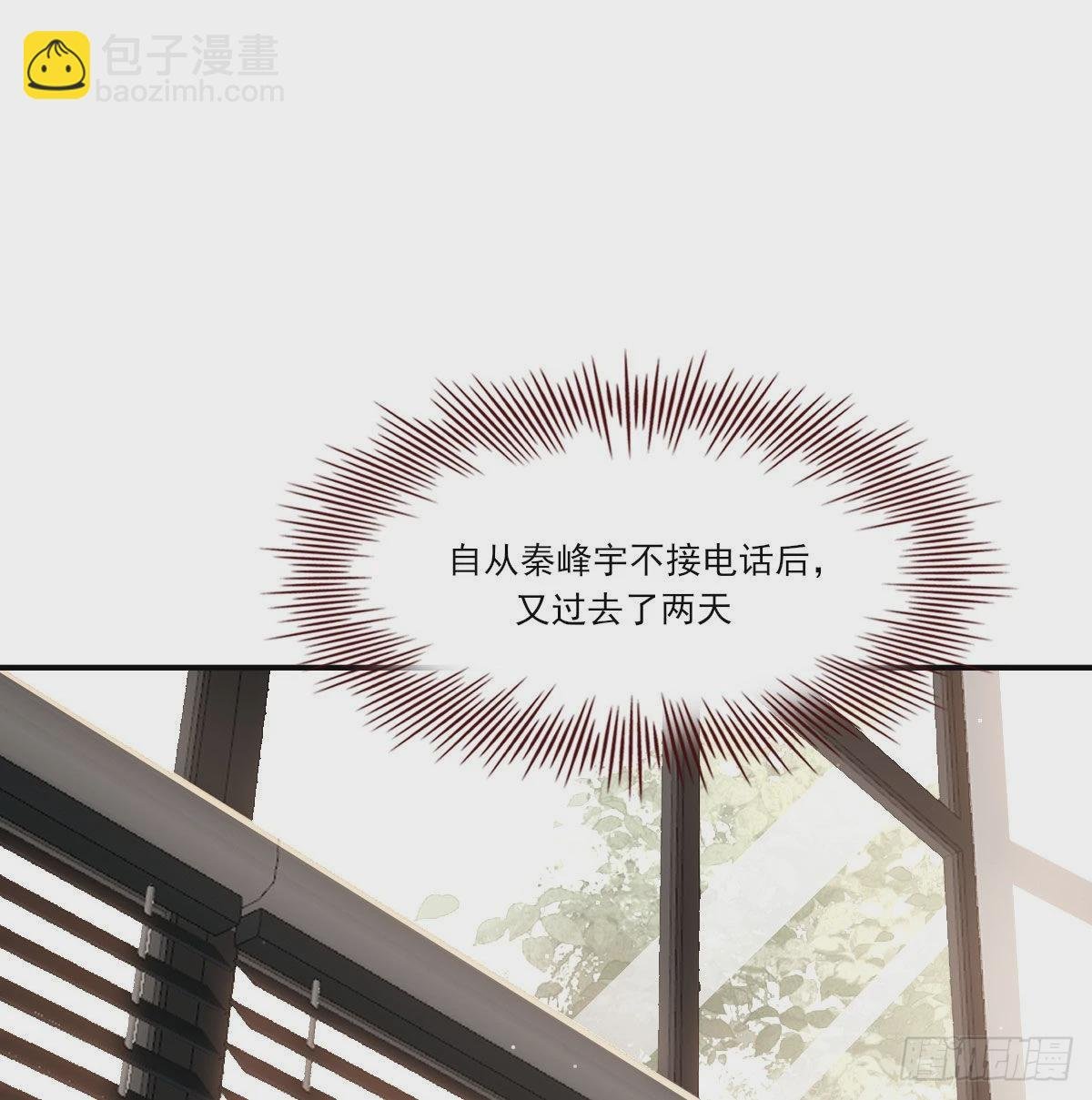 开个价吧