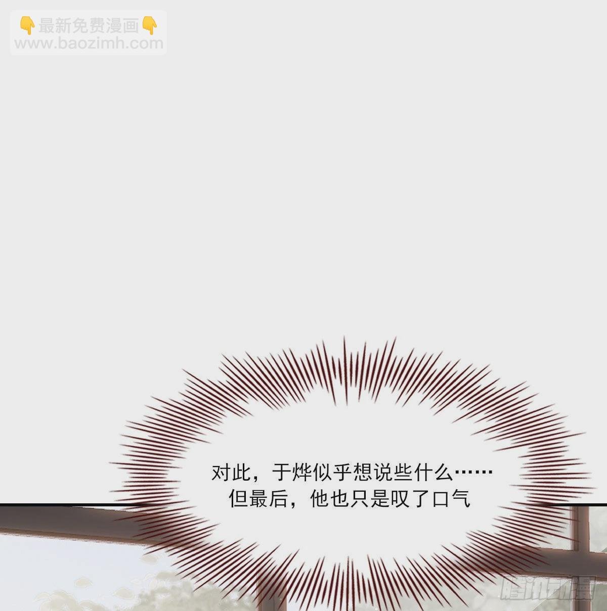 开个价吧