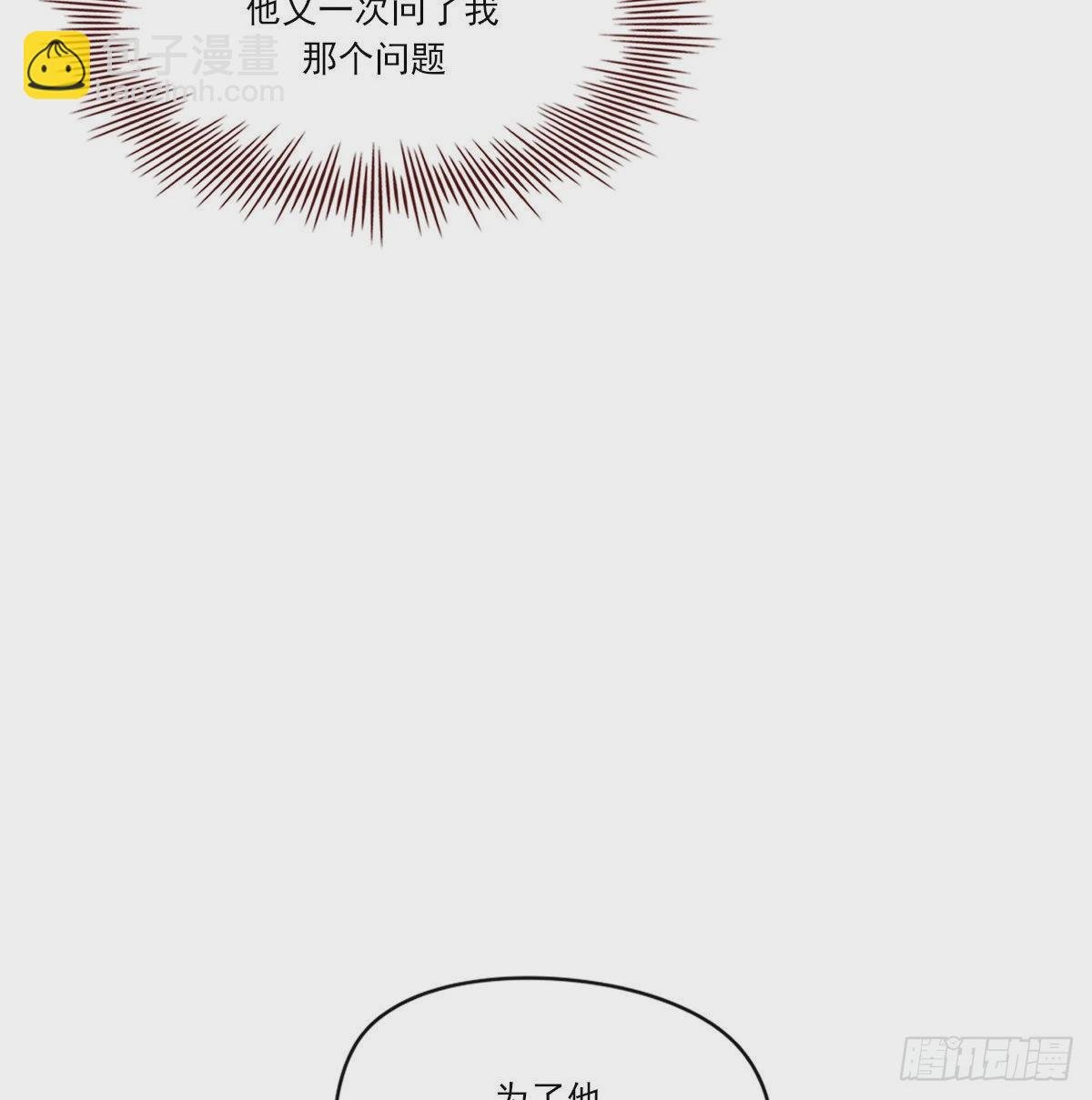 开个价吧
