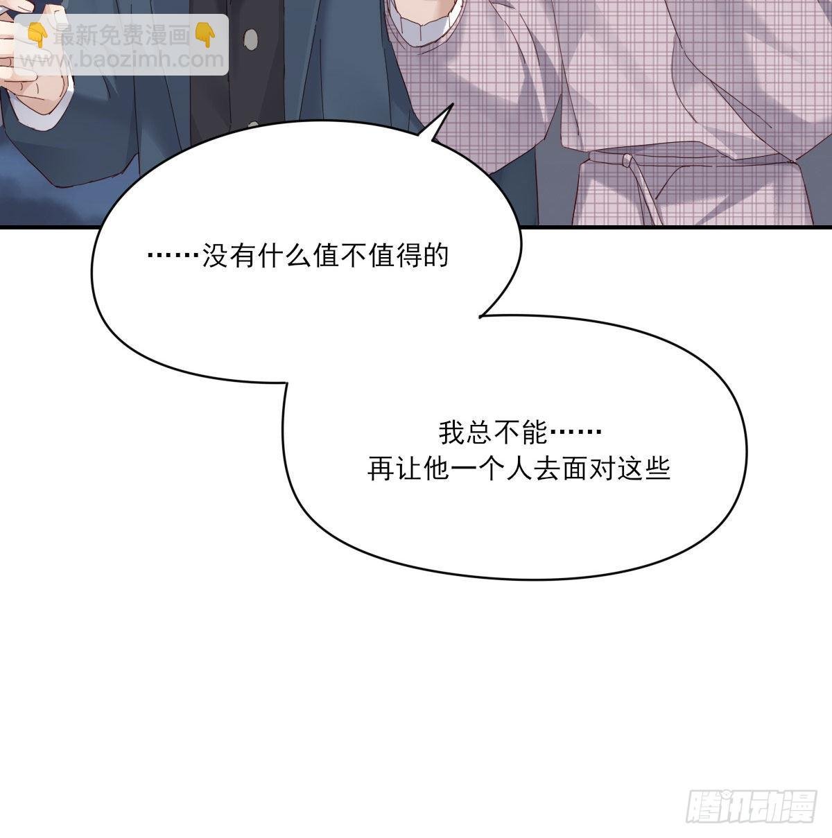 开个价吧
