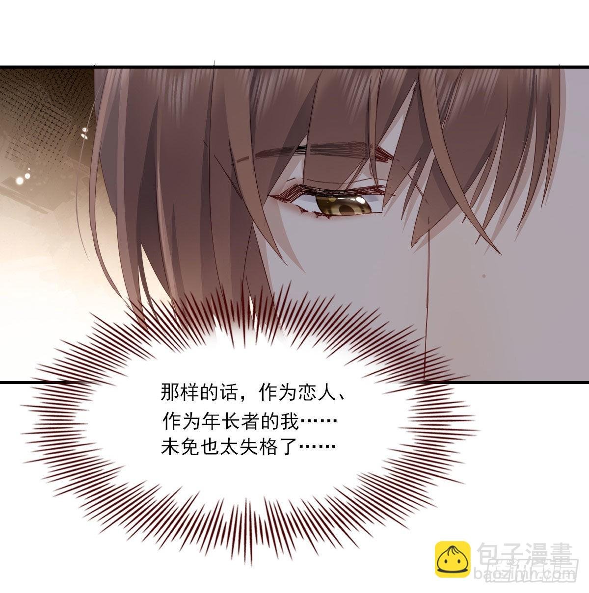 开个价吧