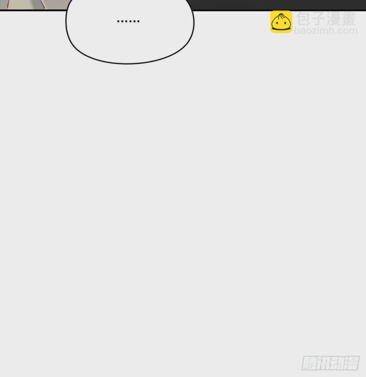 开个价吧
