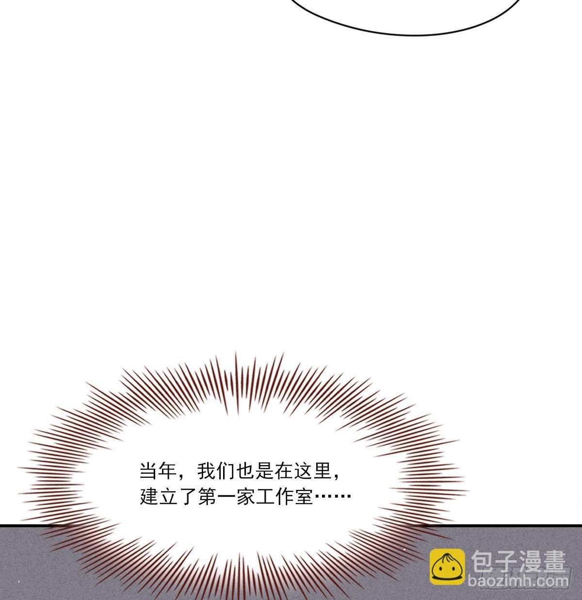 开个价吧