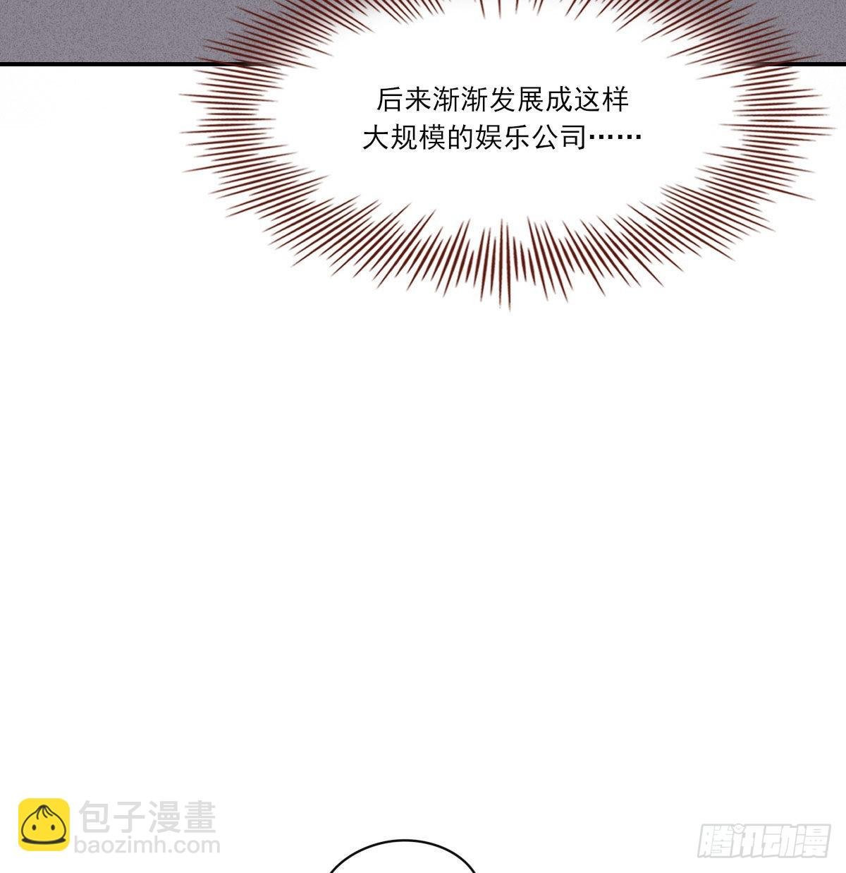 开个价吧