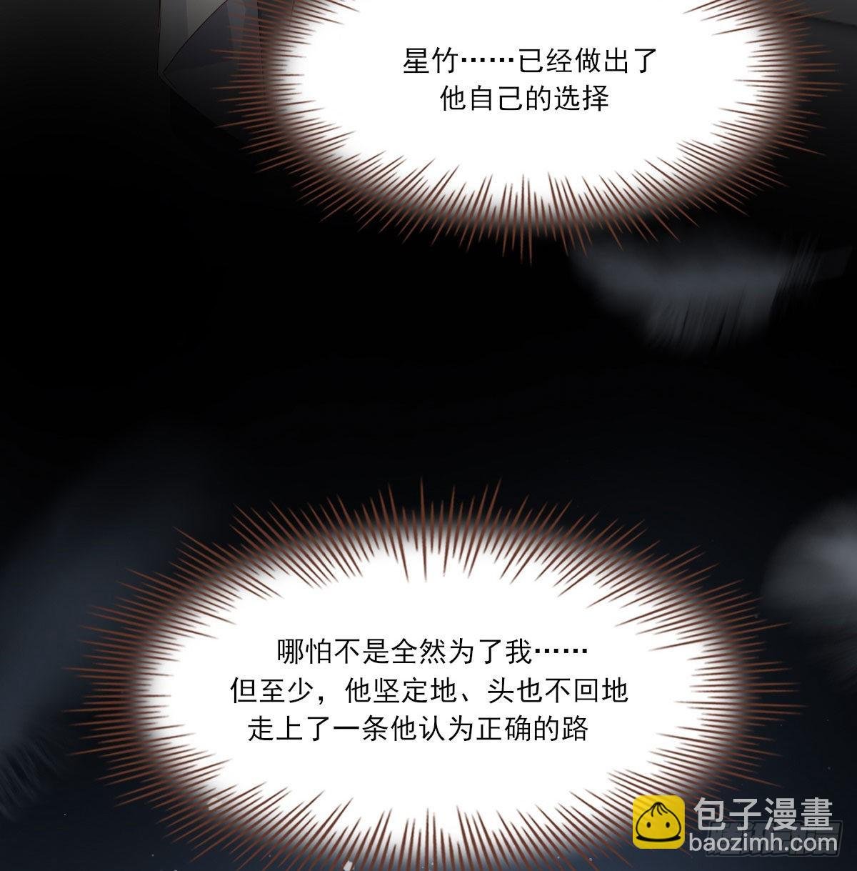 自己的选择