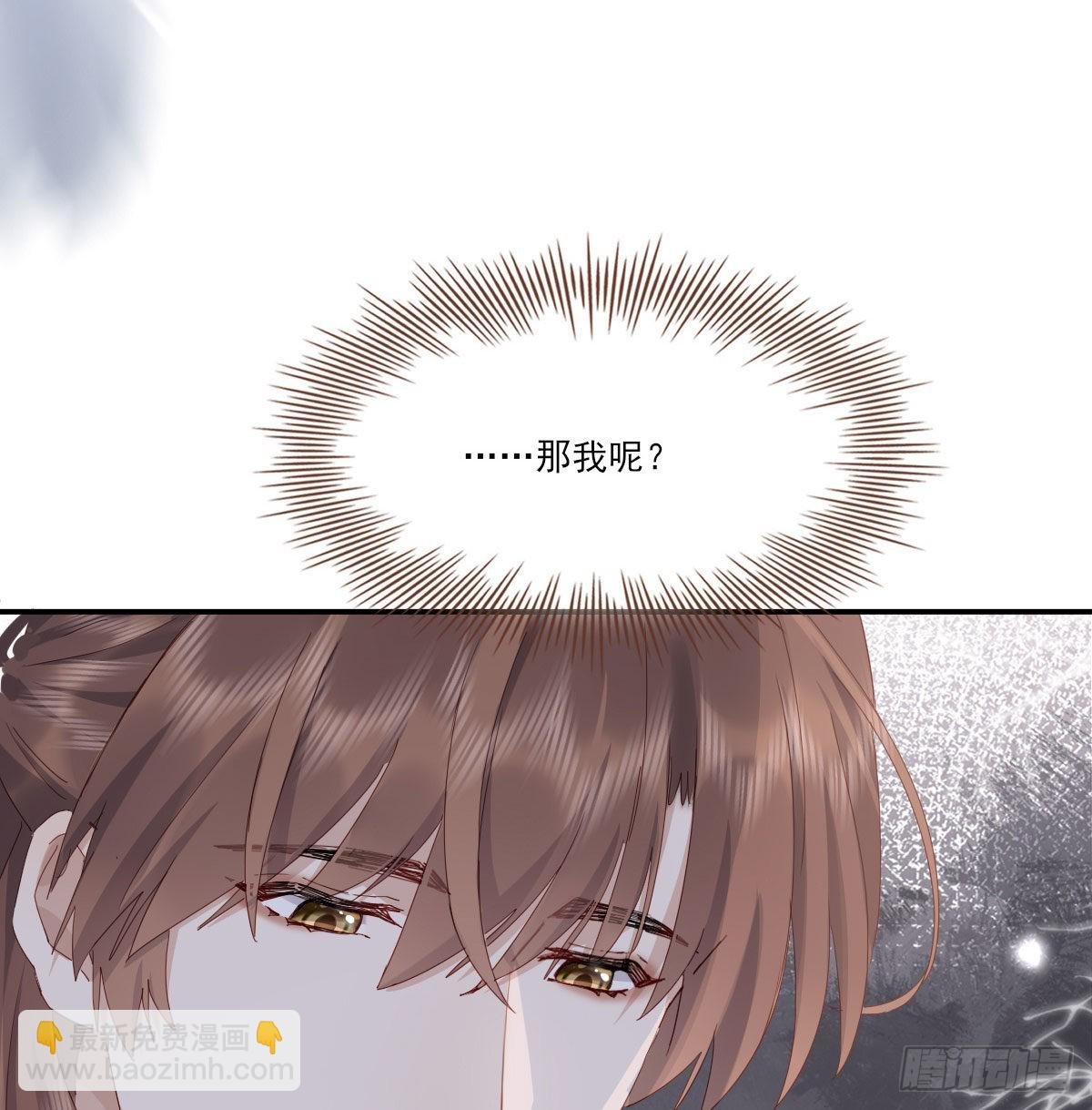 自己的选择