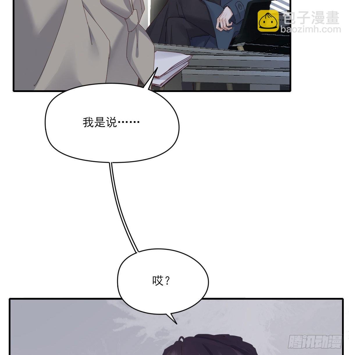 自己的选择