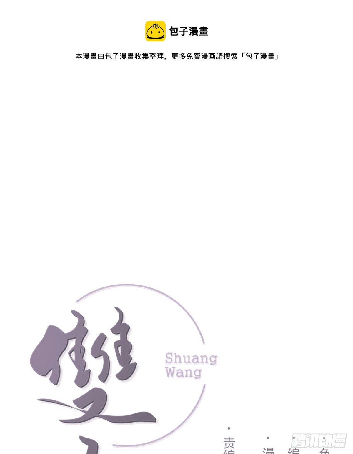 好久不见