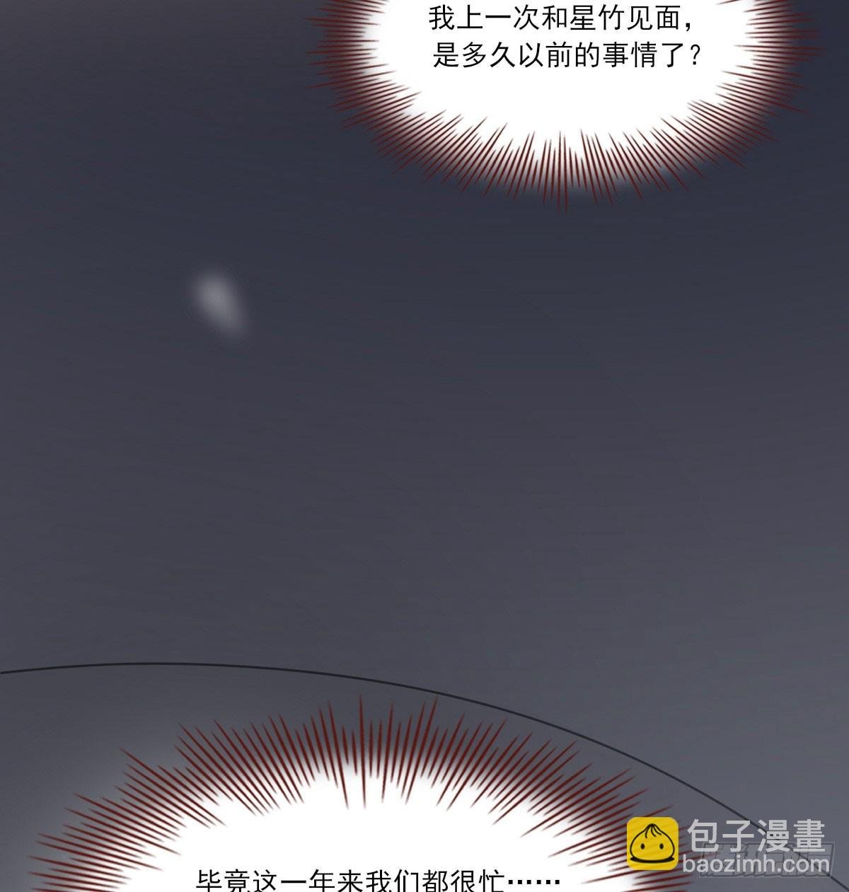 好久不见