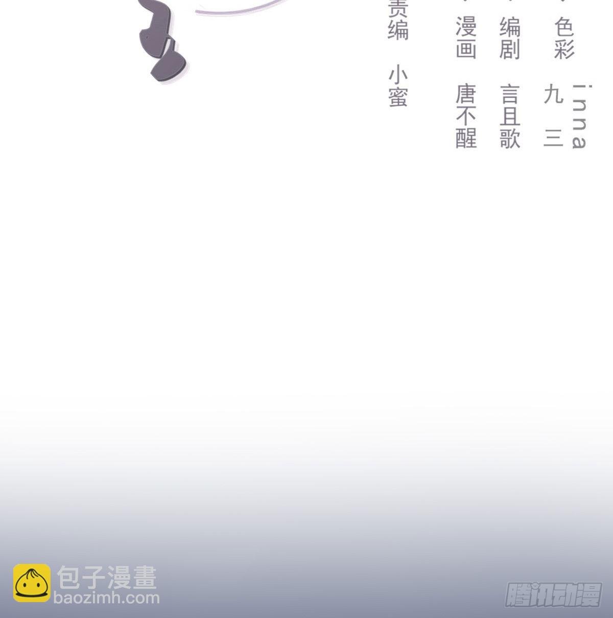 没事了