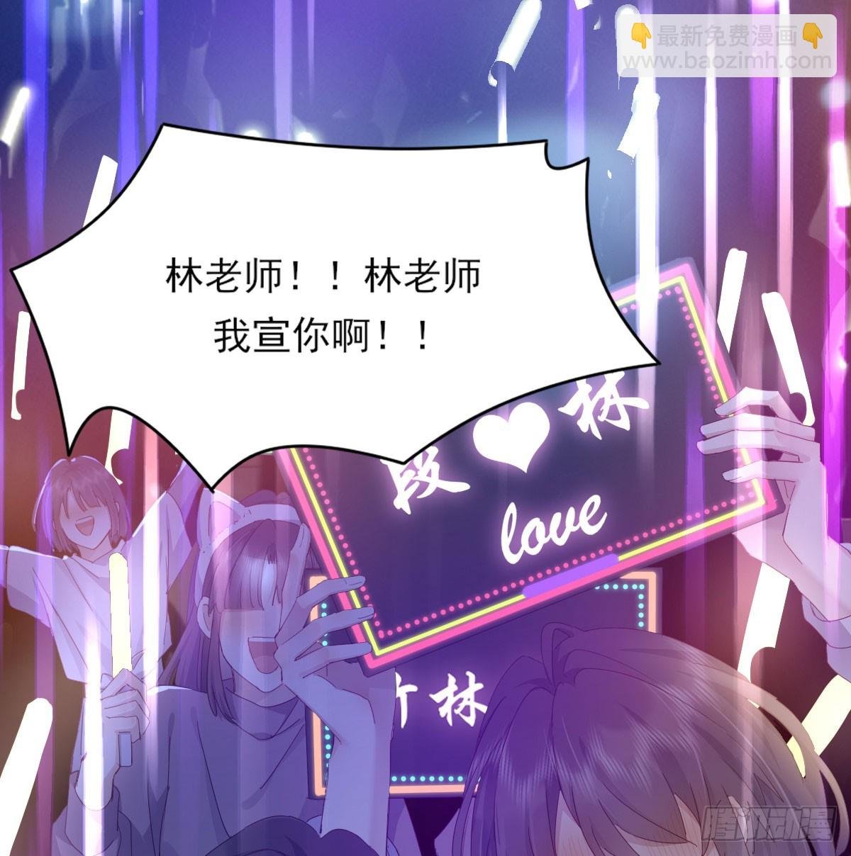 没事了