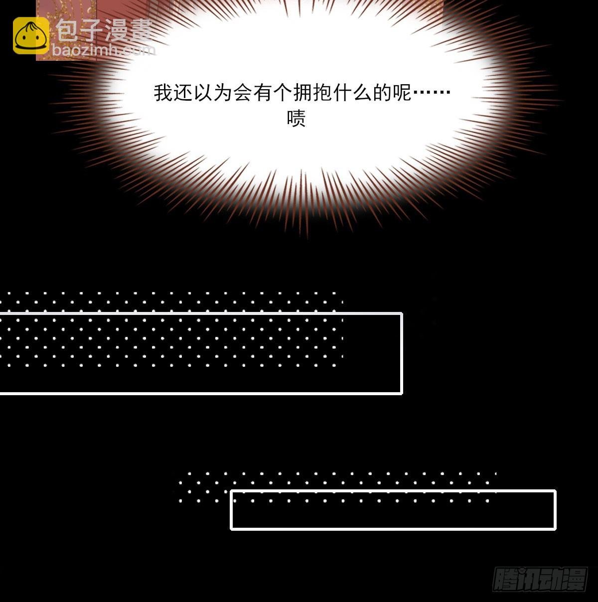 没事了