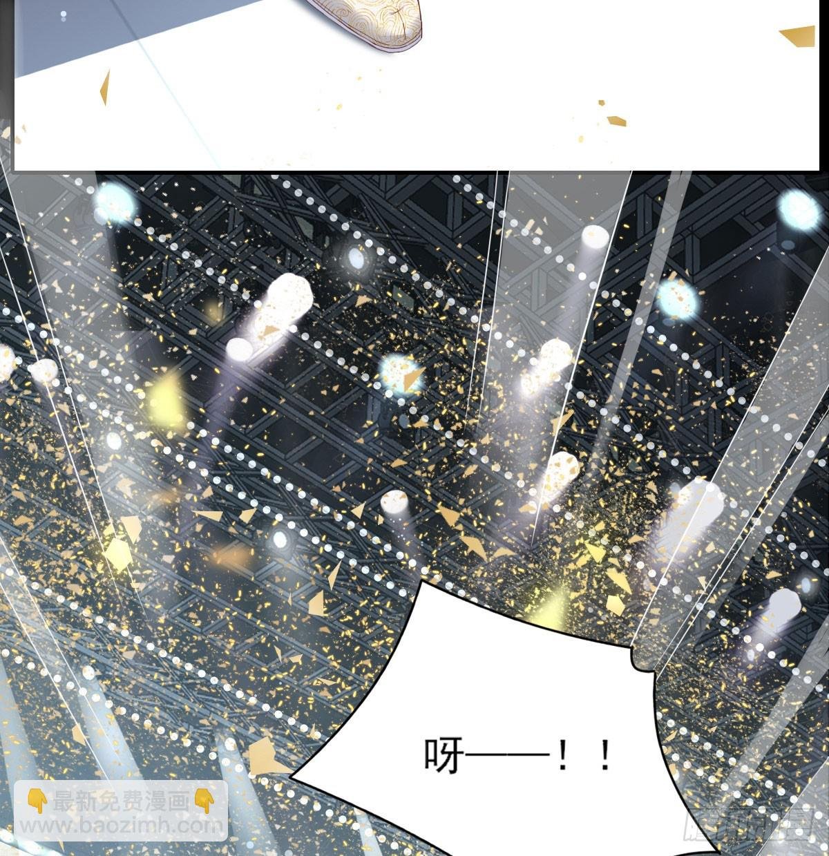 没事了