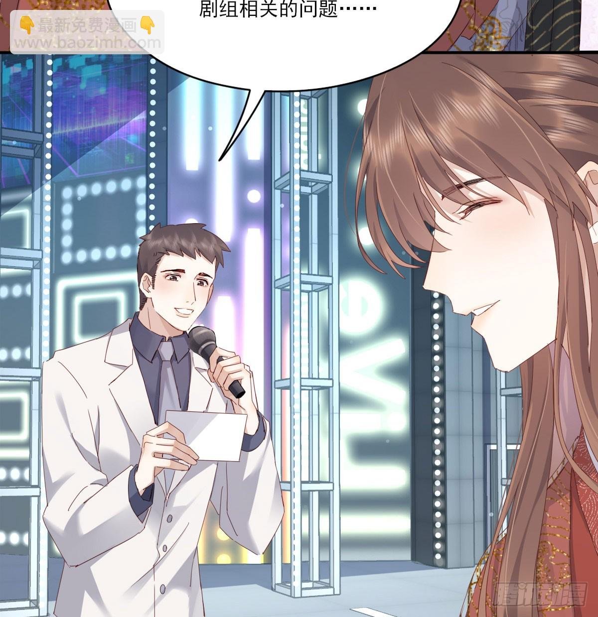 没事了
