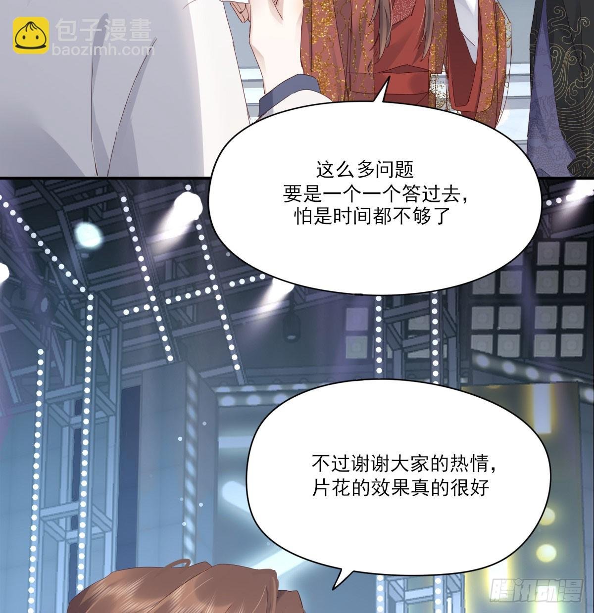 没事了