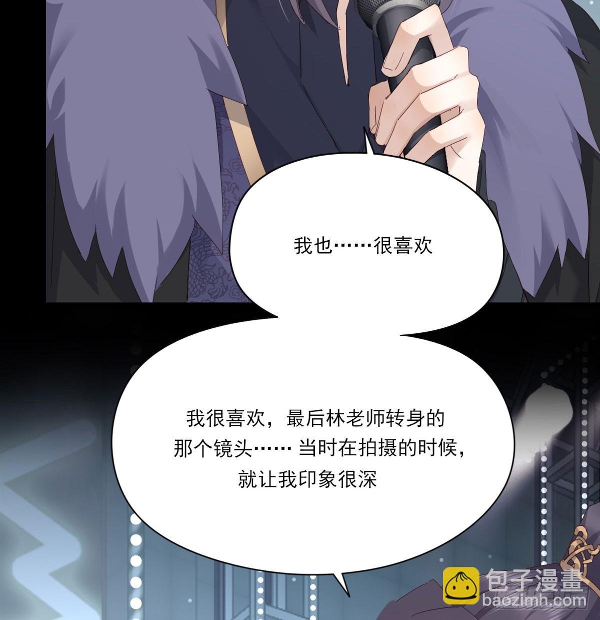 没事了