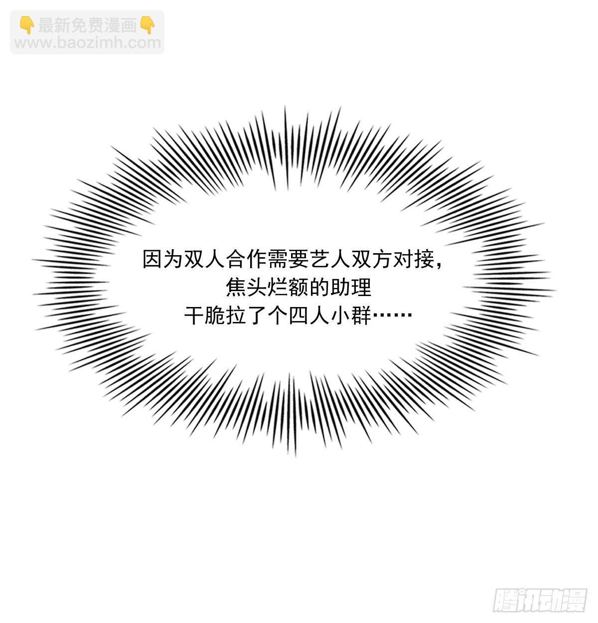 热搜预定