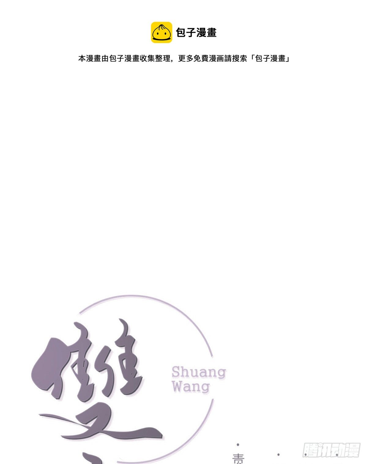 抱抱你