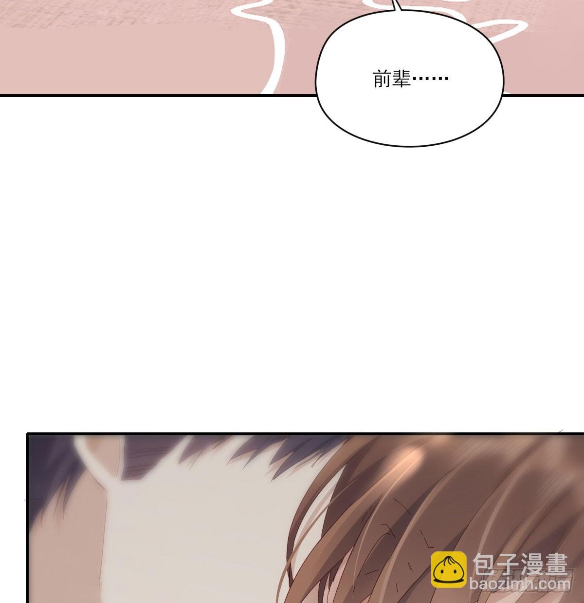 抱抱你