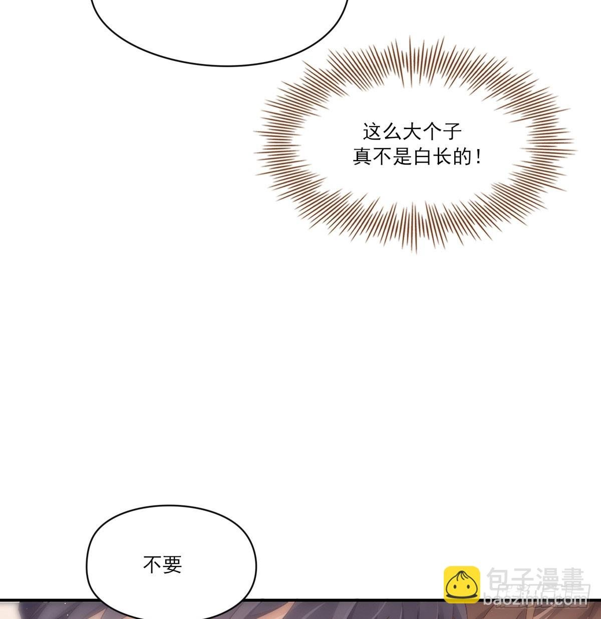 抱抱你