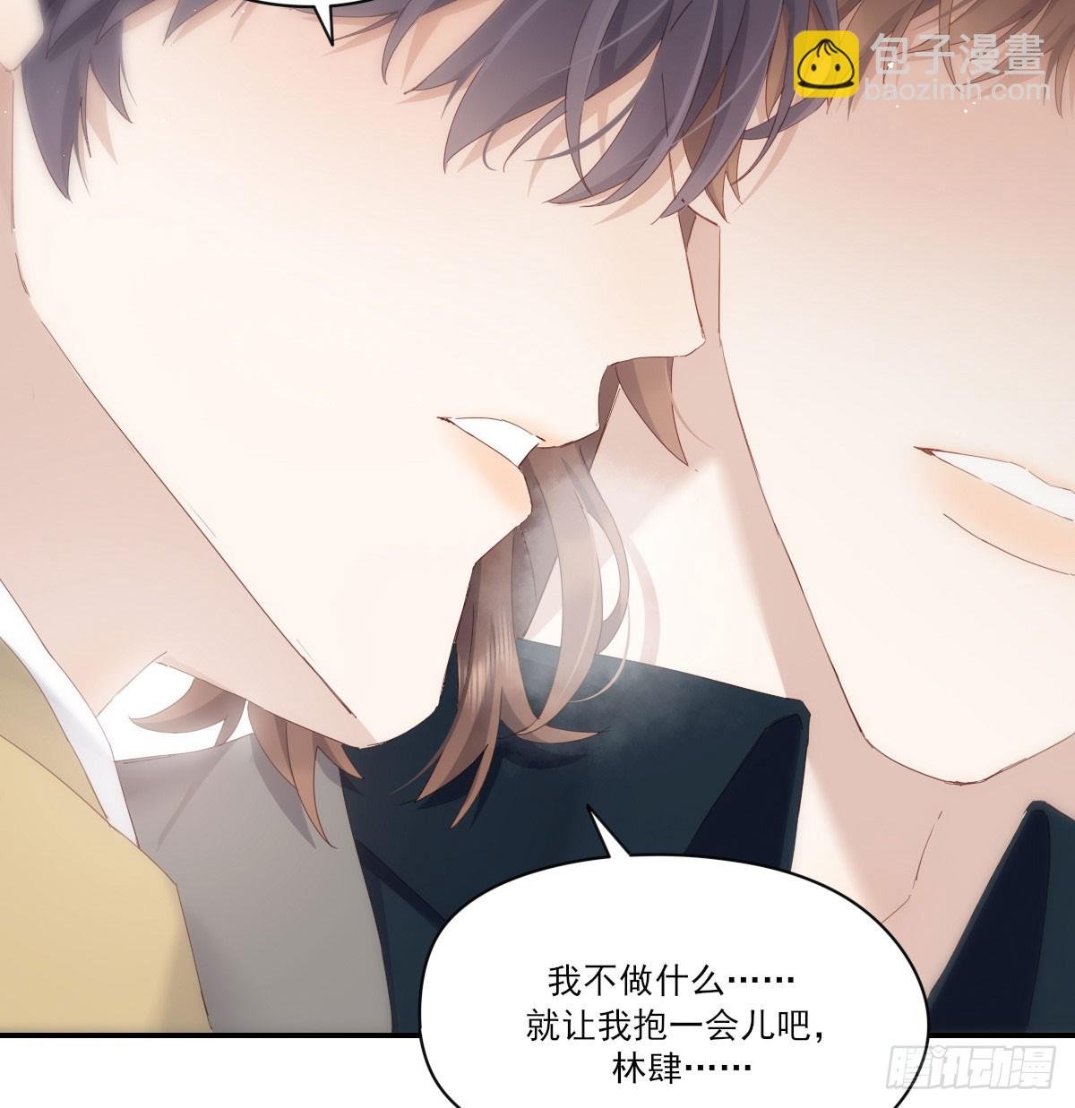 抱抱你