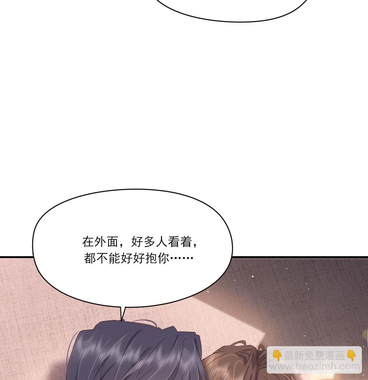 抱抱你