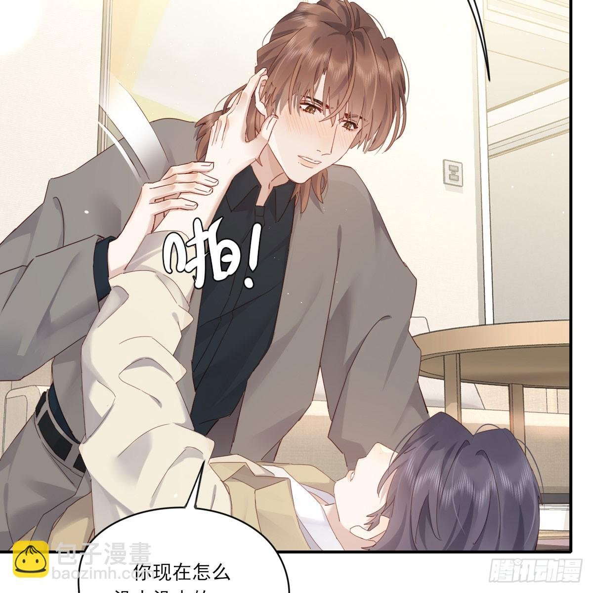 抱抱你