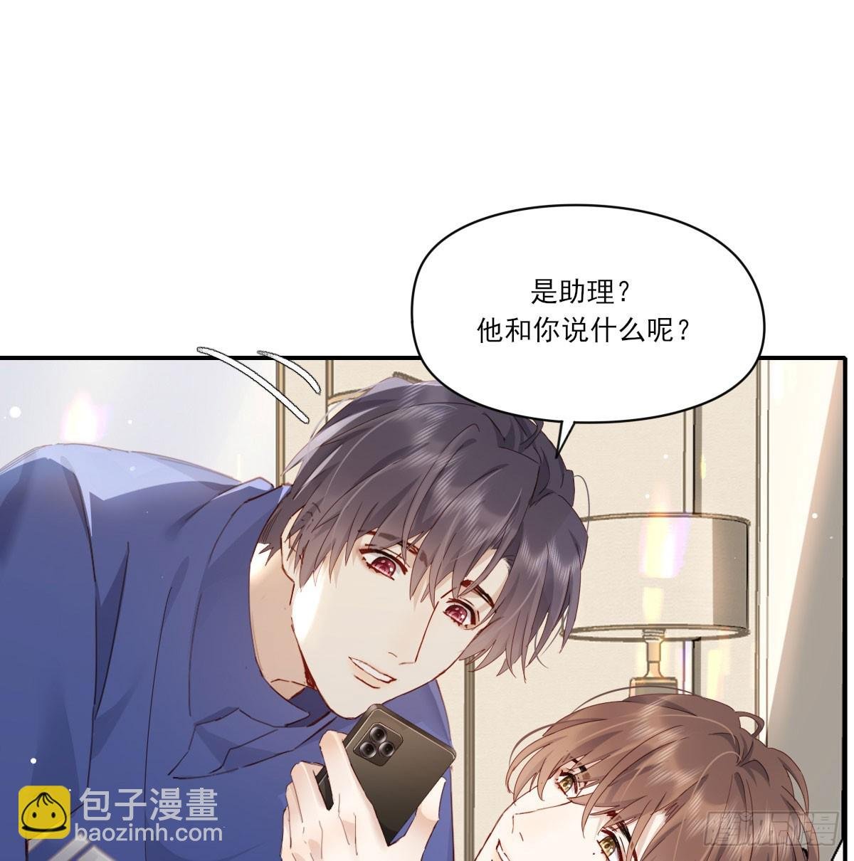 一辈子