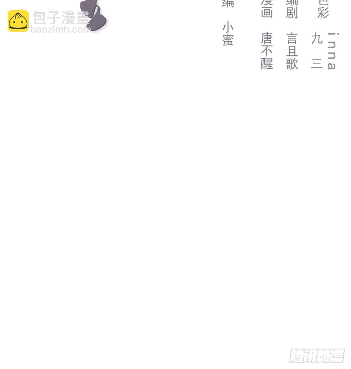 我的