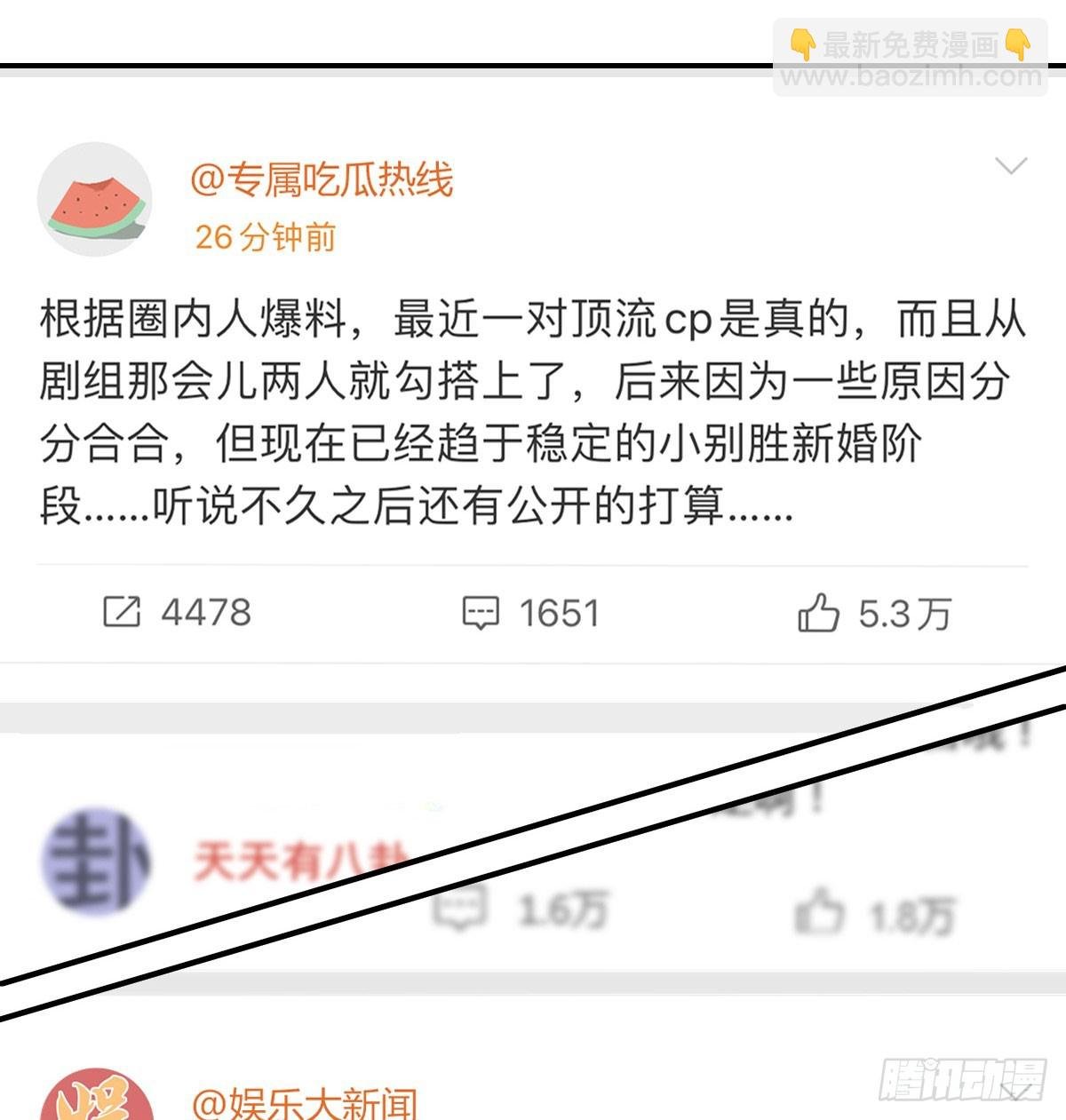 我的