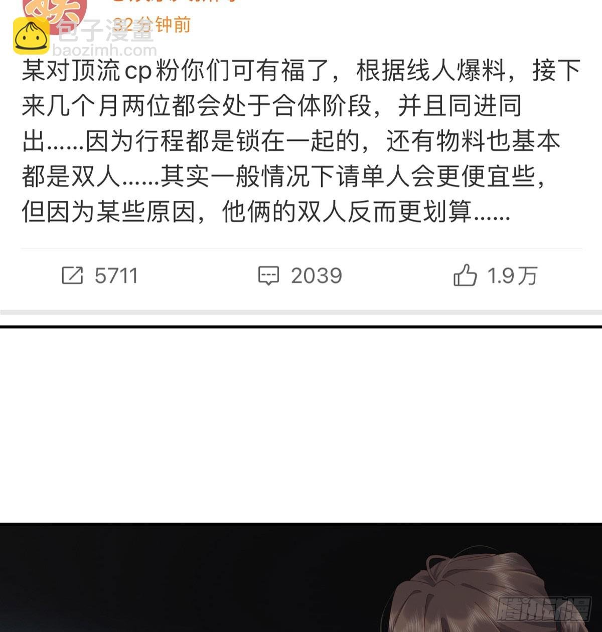 我的