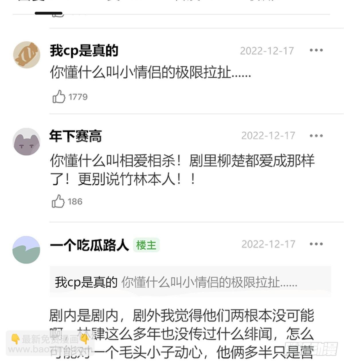 我的