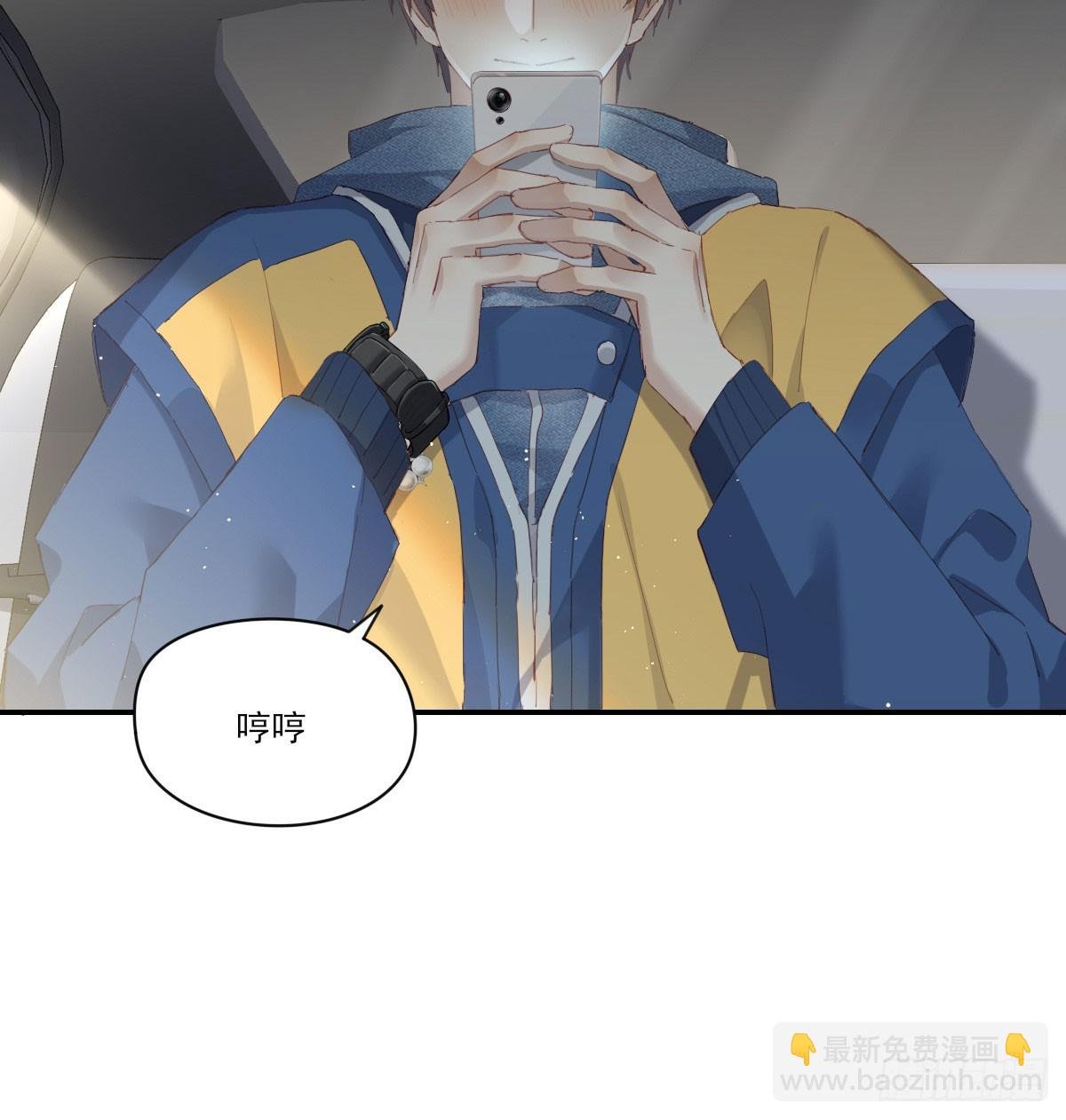 我的