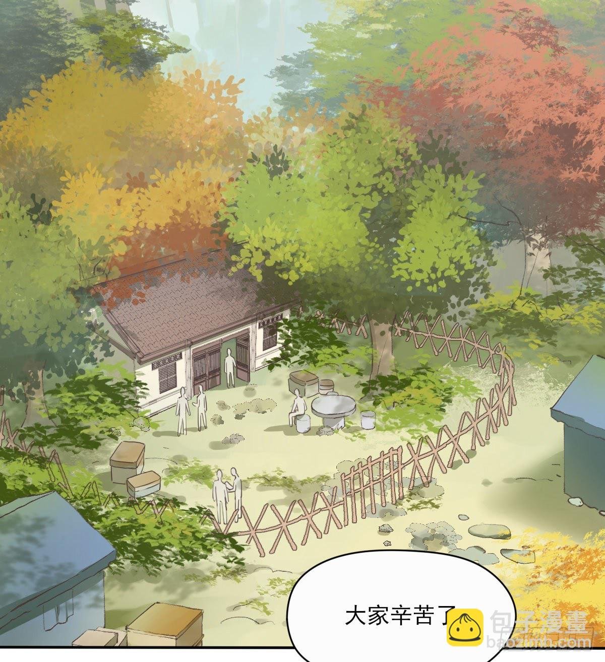 重来