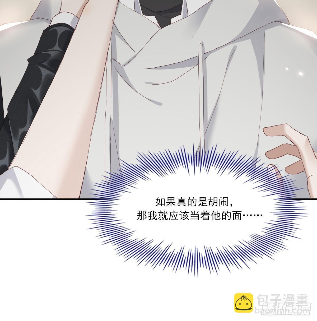 我相信他