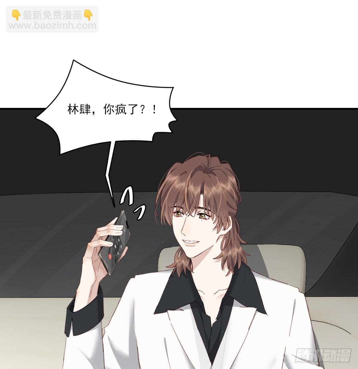 我相信他