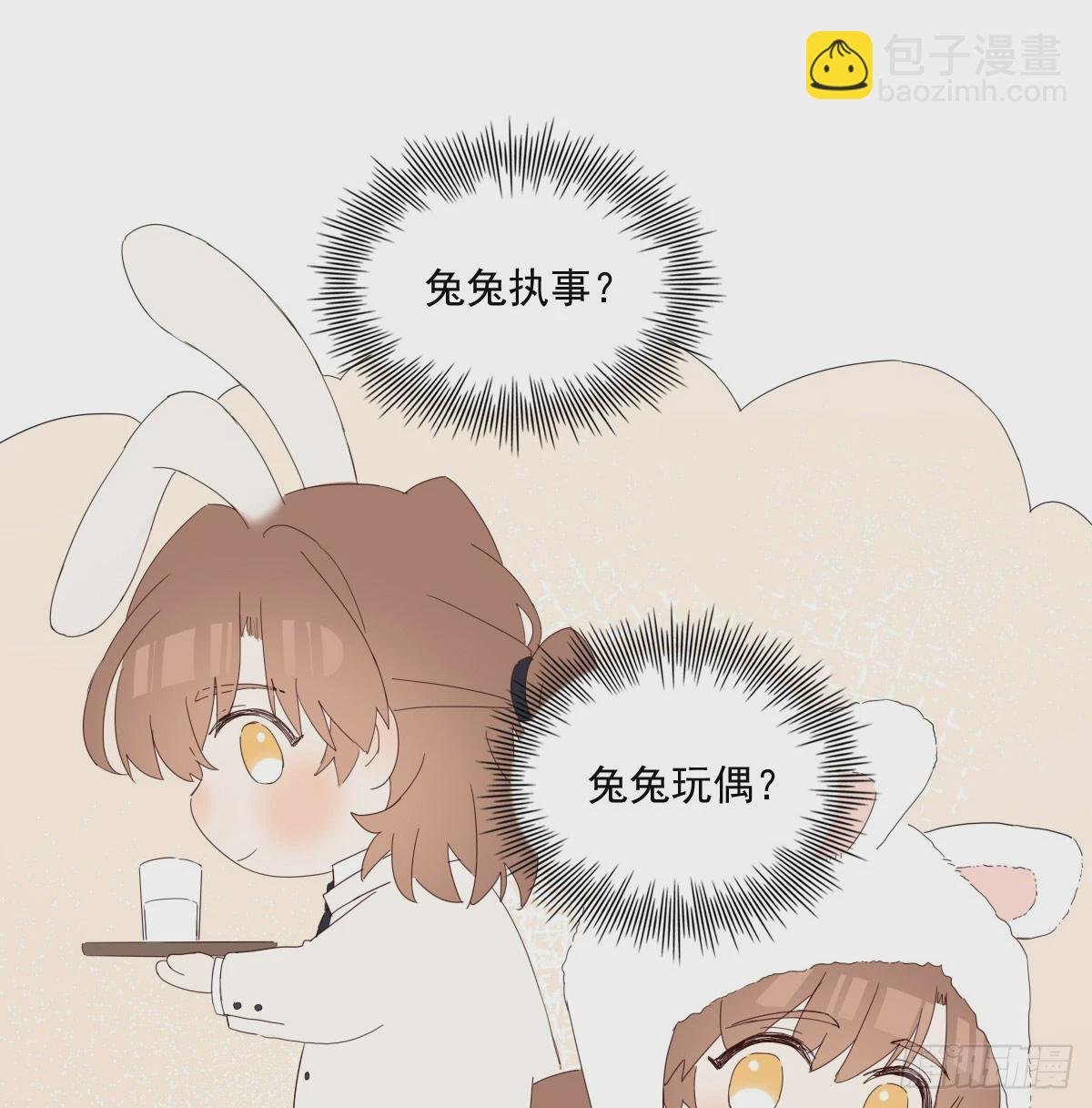去游园会！