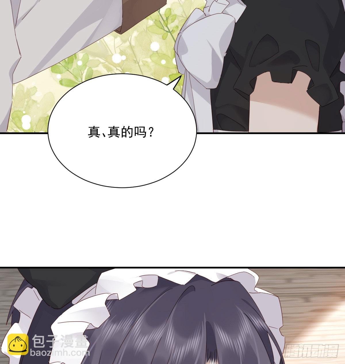 去游园会！