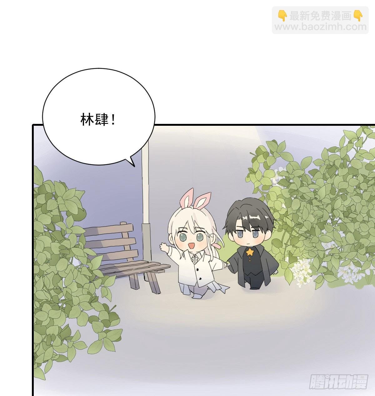 去游园会！