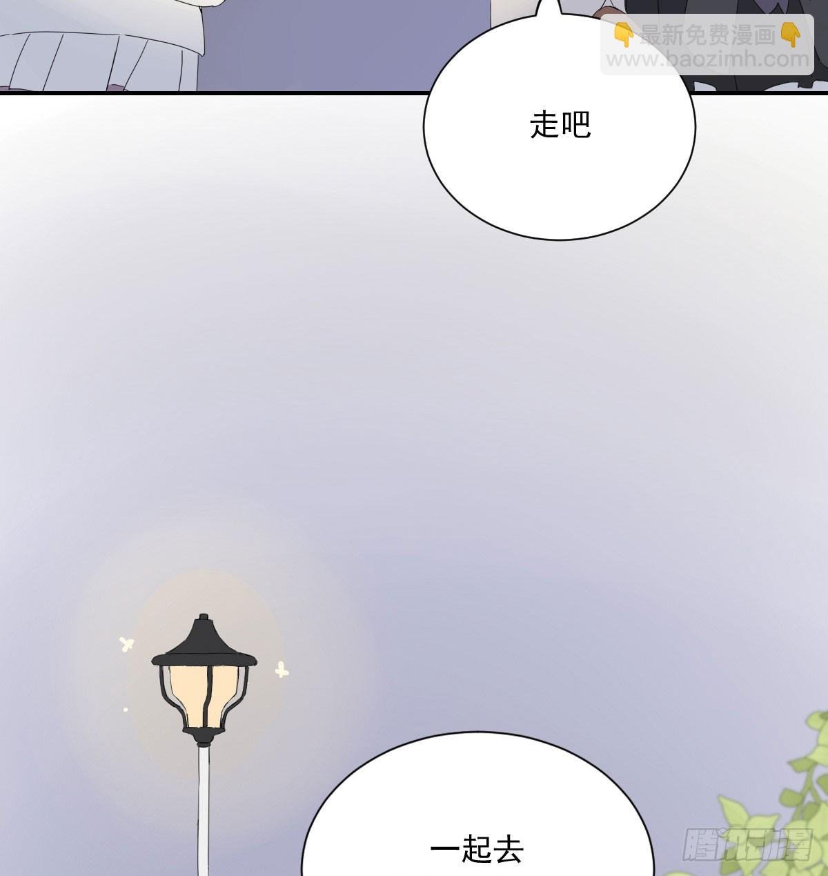去游园会！