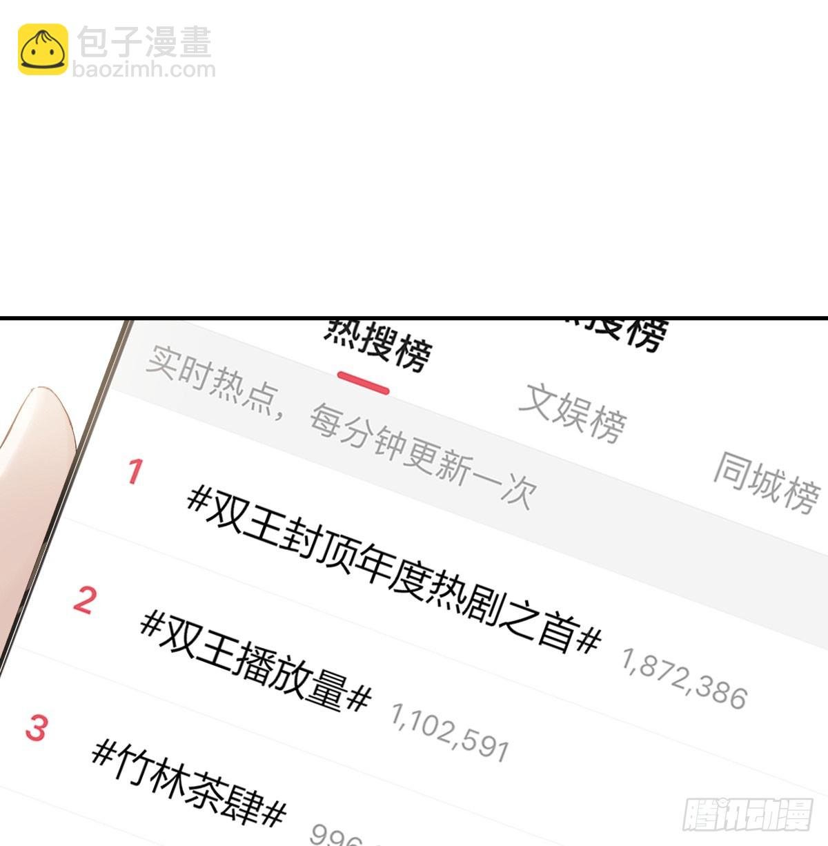 双王