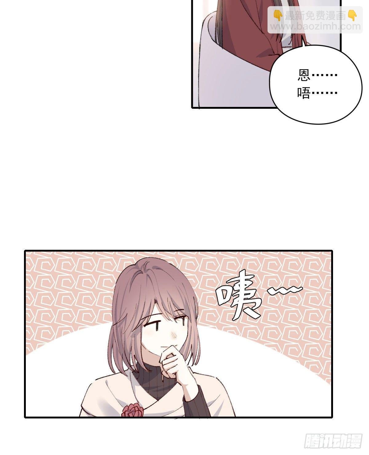 注视