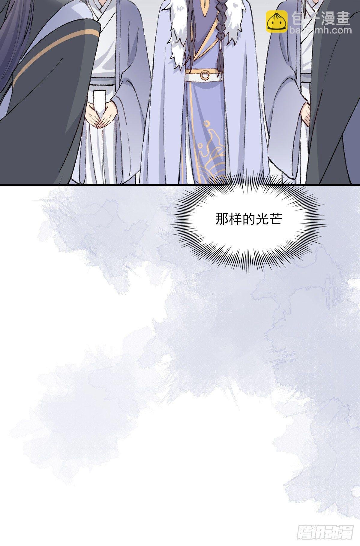 注视